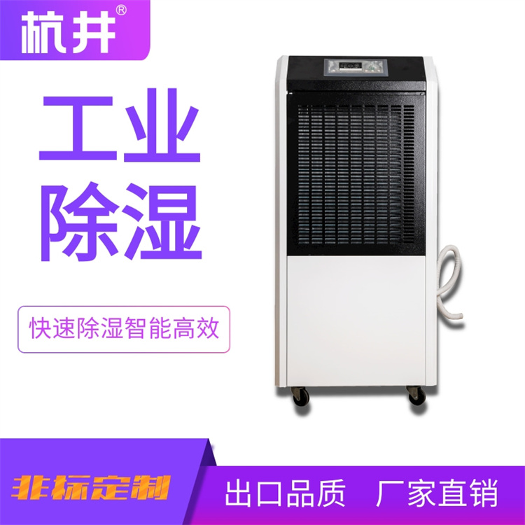 紅糖車間易受潮如何改善？