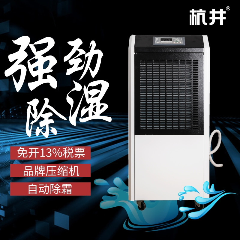 HF20N 8匹卷煙廠專用直膨式恒溫恒濕空調機485通訊 HF20N 8匹卷煙廠專用直膨式恒溫恒濕空調機485通訊