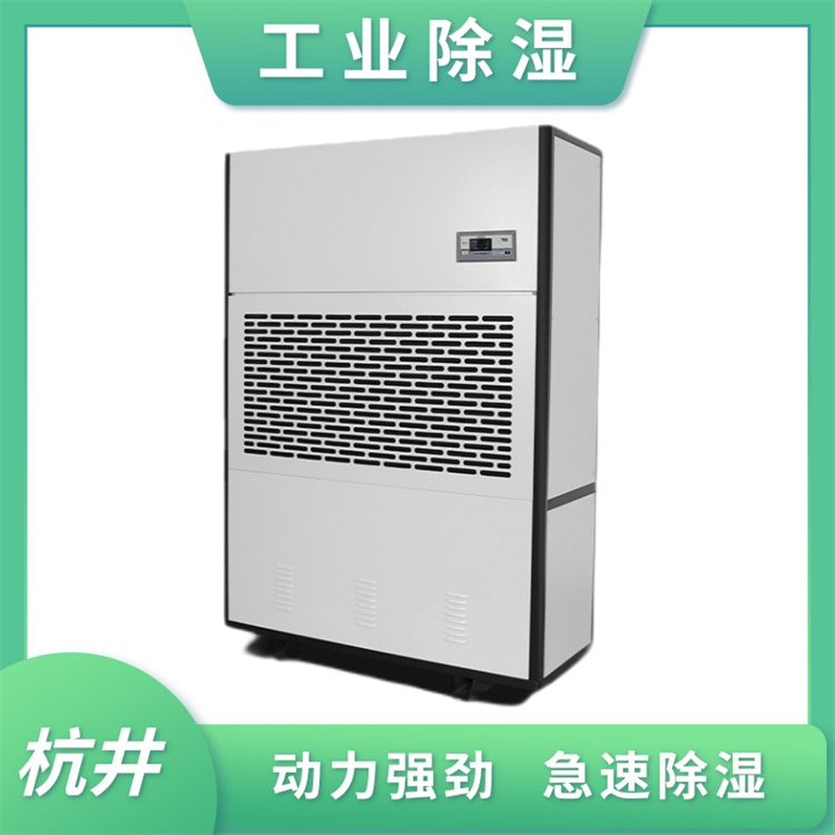 制藥廠專用除濕機(jī)，保障壓片與GMP車(chē)間的防潮需求