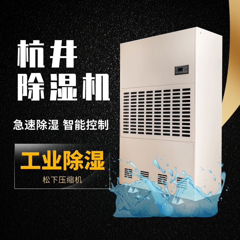 HF130N 52匹電子凈化車間專用潔凈式恒溫恒濕空調機485通訊