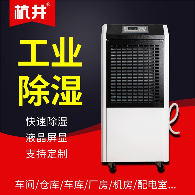 HF230N 96匹潔凈室專用雙壓縮機恒溫恒濕空調機組精度±1℃ HF230N 96匹潔凈室專用雙壓縮機恒溫恒濕空調機組精度±1℃
