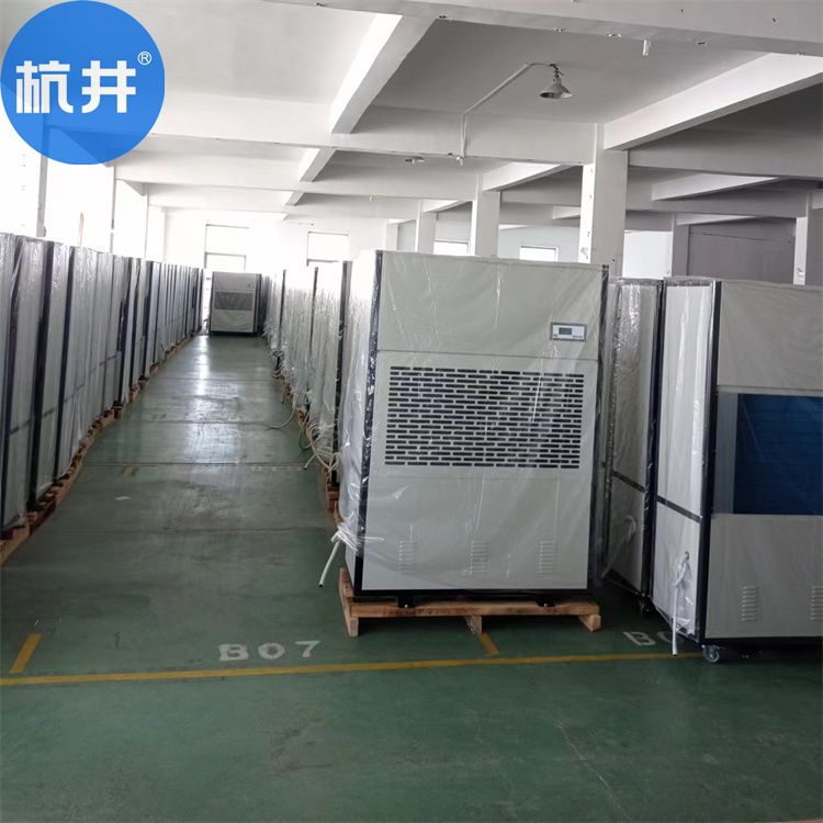 工業紡織車間太潮如何除濕? 工業紡織車間太潮如何除濕?