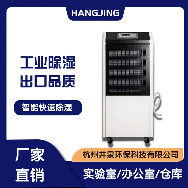 木材庫房易受潮如何改善？