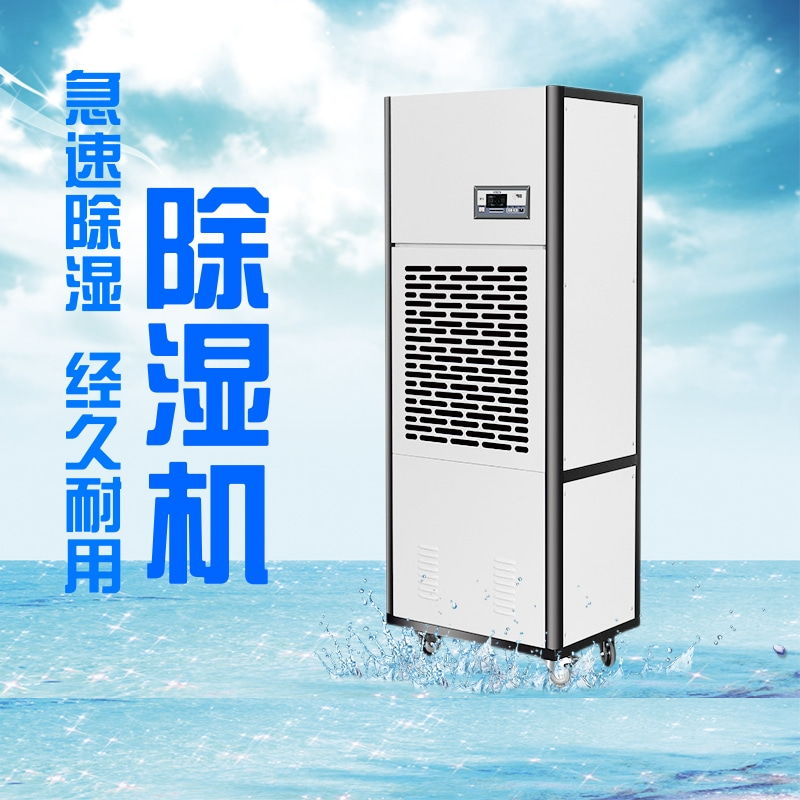 城市地下儲藏室如何科學防潮？