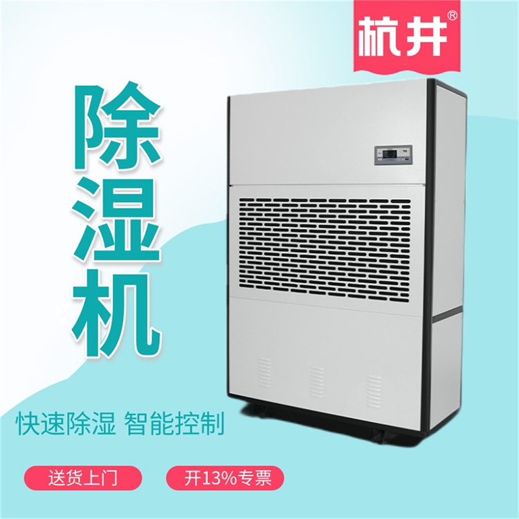 DR室除濕機 醫用除濕機 HT室除濕機