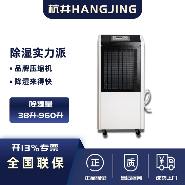陶瓷車間巧用除濕機(jī)：降濕增效，守護(hù)產(chǎn)品質(zhì)量