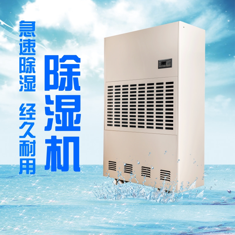 月餅降溫房如何用專業(yè)除濕機守護品質(zhì)？
