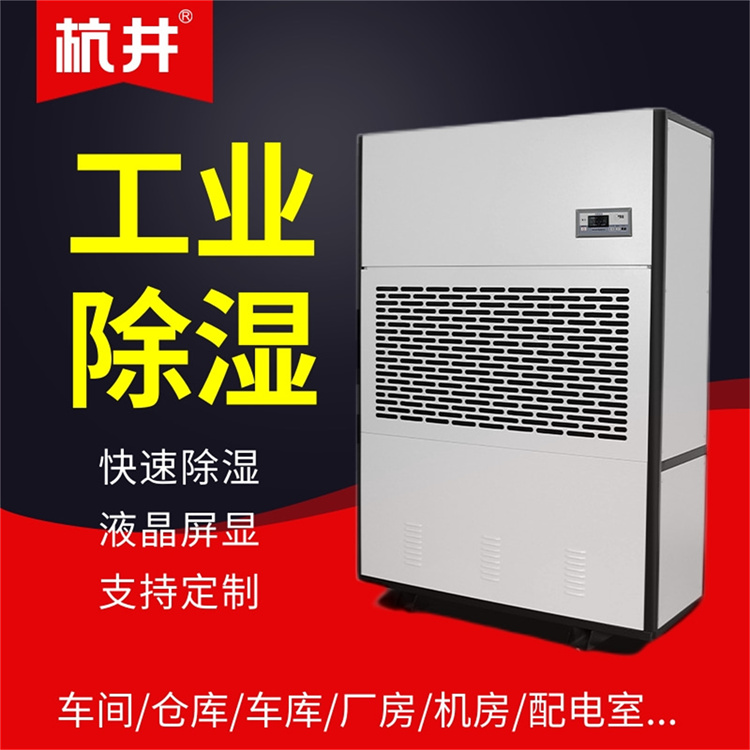 倍捻機車間怎么有效防潮？