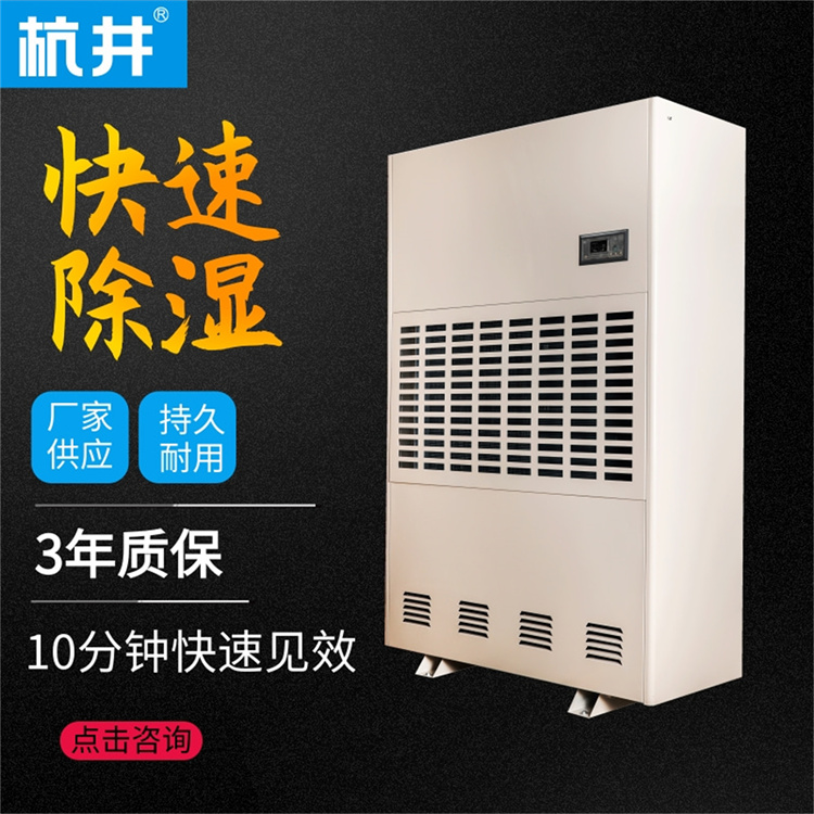 食品攤晾房如何防潮？