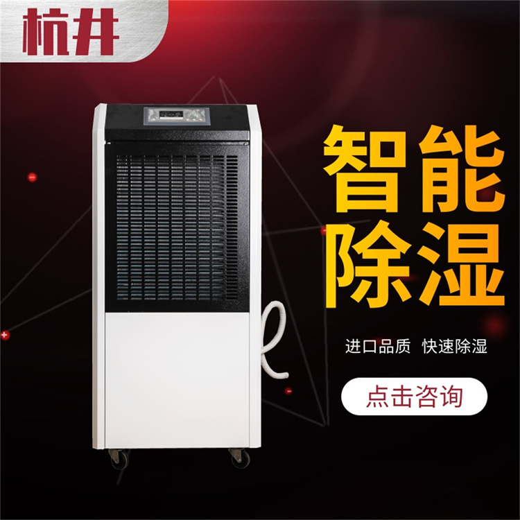 噴漆房濕度調(diào)控：科學(xué)除濕提升家具品質(zhì)