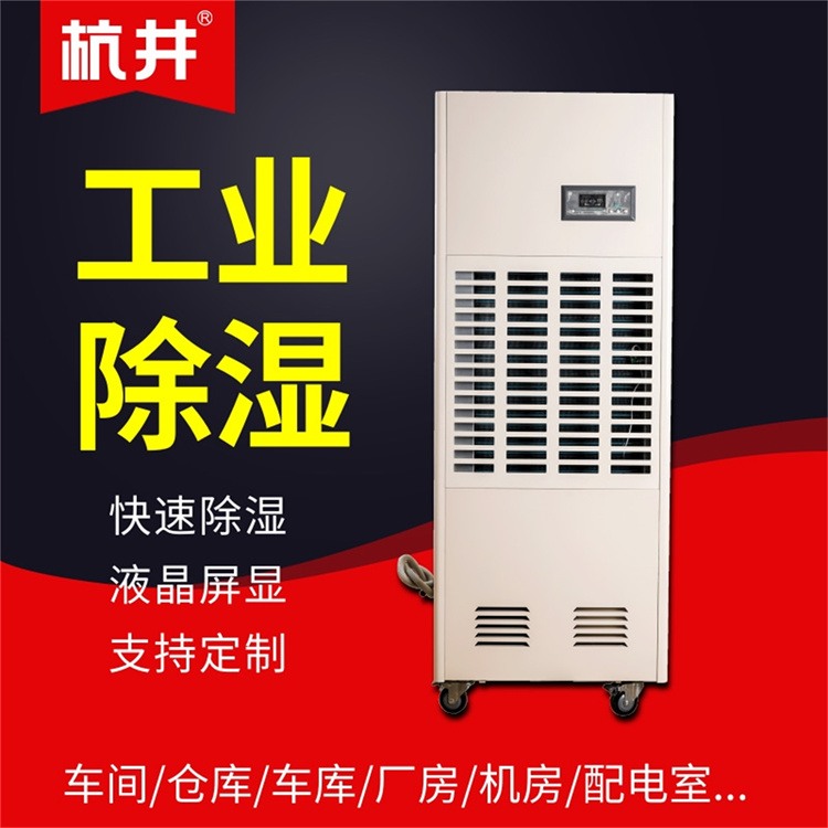煙草儲存庫房潮濕處理方法？