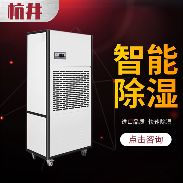 儲存藥品倉庫易受潮如何改善？