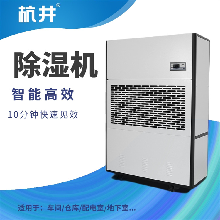 煙草回潮車間：如何用專業(yè)除濕機精準控濕保品質(zhì)