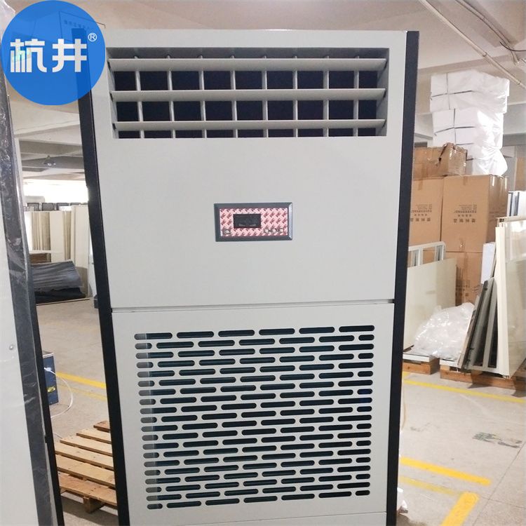 工業用抽濕機 空氣抽濕機 工業地面抽濕機