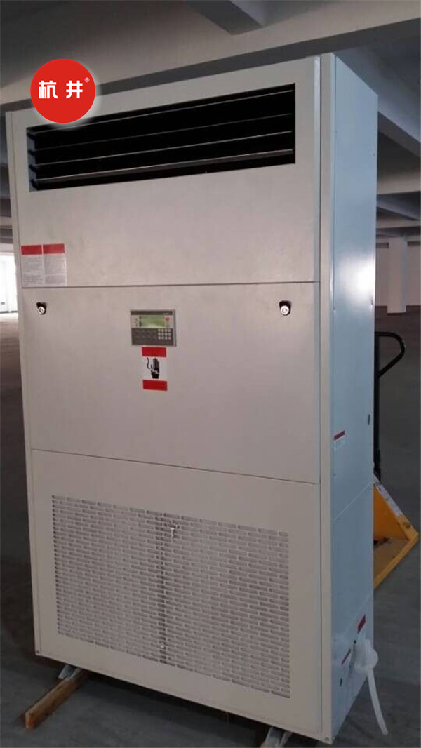 CFTZF50制藥車間調溫除濕空調機http://m.meili001.cn/tp/twcsj052.jpg